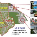 청명 상업