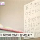 컷트만들기 - 완도군 | 컷트만들기