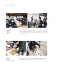맹그러공작소