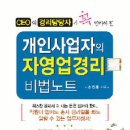 신보세무회계 이미지
