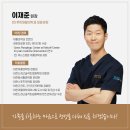 루트재활의학과의원 네이버블로그