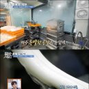 줄서는식당2 강남 방앗간 떡볶이 서초구 가래떡 떡볶이