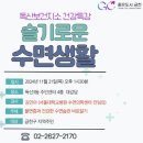 우리생활건강