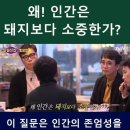 ﻿삼성그룹 이병철 회장님 천주교 24가지질문 이미지