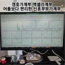 갱호가계부