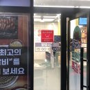 안쪽쪽갈비 이미지