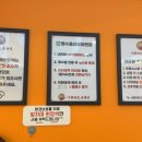 천라쿵푸마라탕 경희대점 이미지