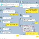 2021 하반기 한국농어촌공사 공채, 자소서 항목 분석 ( ~ 10/20) [Feat. 농어촌공사 떴습니다 여러분...