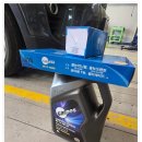 하나카센타 | 쏘렌토 합성엔진오일 교환과 점검 만족했던 검단카센타 터보자동차공업사 후기