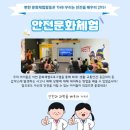 월드비전 지역아동센터 네이버블로그