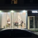 미끌림 헤어샵 네이버블로그