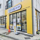만땅 - 화성시 동탄대로시범길 134 | 아산분식맛집 새참만땅, 가성비 좋은 점심 후기