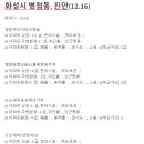 백년가약세탁소 이미지