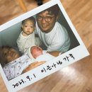 울산 동구 로즈메디 산부인과 : 제왕절개 출산 / 조리원 이용후기 (가격, 준비물, 첫째와 보호자면회 가능)