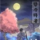 티케이프