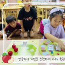 🍎7월 3주 - 실수와 사과하기[존중]🍎 이미지