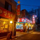 고구려당구장 이미지