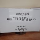 라본비 이미지