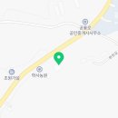 서화공인중개사사무소 이미지