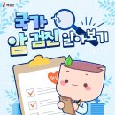 해남복음내과의원