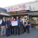 창조마트 이미지