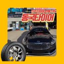 동국자동차정비 이미지