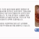 김형석한의원 이미지