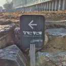 서초구견인차량보관소 이미지