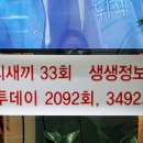 브라더식당