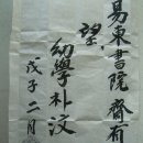 서원재로 이미지