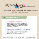 명성 바른자세 태권도 이미지