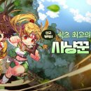 사냥꾼