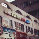 개털깎는집 이미지