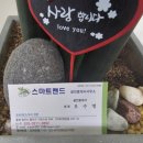 별그리고부동산공인중개사사무소 이미지