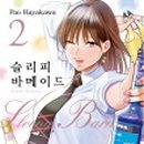 미디어메이드