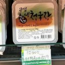 부흥농산 이미지