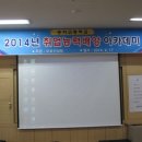 송지고등학교 이미지