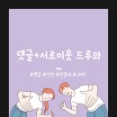 청연이엔지