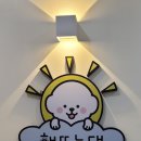 해뜨는댕 이미지