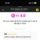 이티영어
