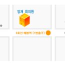 양재최의원 Daum카페