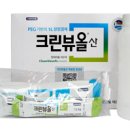 우리성심의원 이미지