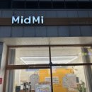 미드미(midmi) 이미지