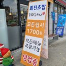 유태우스시
