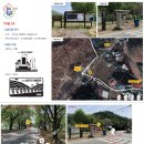 경기둘레길 가평24코스 | 경기둘레길 가평 24코스 지도 삼회1리 마을회관 가평 설악터미널 구간 등산 트레킹 날씨 정보