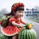 그르르 이미지