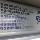 동부산정형외과의원 이미지