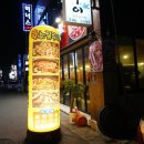 파리바게뜨 진주평거점 이미지