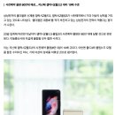 삼성, '폴더블폰 대중화' 전략 먹혔나…폴드3·플립3 사전예약 '대박' 이미지