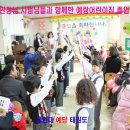 진접예랑어린이집